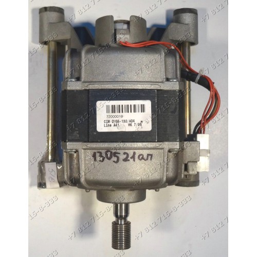 Двигатель CIM 2/55-132/AD4 для стиральной машины Ariston AVSD109SEX