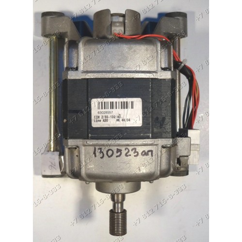 Двигатель для стиральной машины ARISTON AMD/AML/AVD - CESET CIM 2/55-132/AD 160016024.00 C00094023