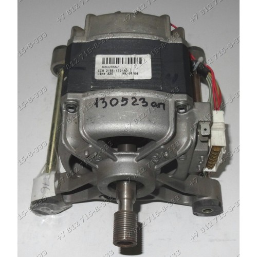 Двигатель для стиральной машины ARISTON AMD/AML/AVD - CESET CIM 2/55-132/AD 160016024.00 C00094023