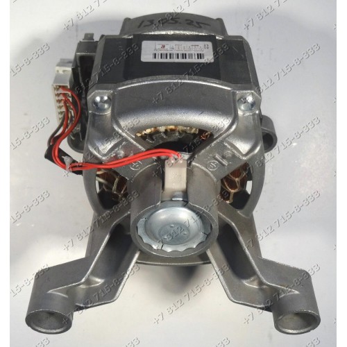 Двигатель для стиральной машины Indesit, Ariston CIM 2/55-132/AD 160022013.00