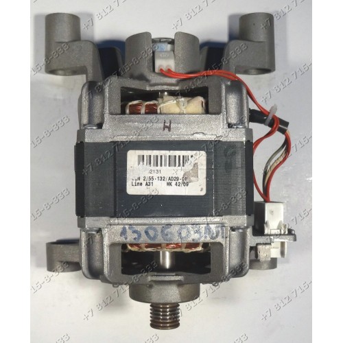 Двигатель CIM 2/55-132/AD29-CP 16002380700 для стиральной машины Ariston ARSD129CIS.L ARSF109CSI.L