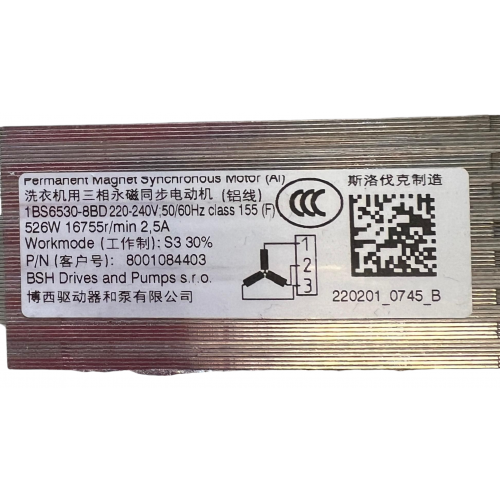 Мотор для стиральной машины Bosch, Siemens 8001084403 BLDC 1BS6530-8BD инверторный 00146162