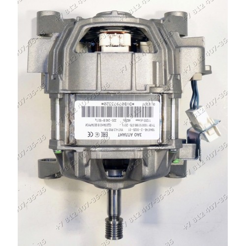 Двигатель для стиральной машины Атлант 50С102 (50C102) 60С1010 (60C1010)