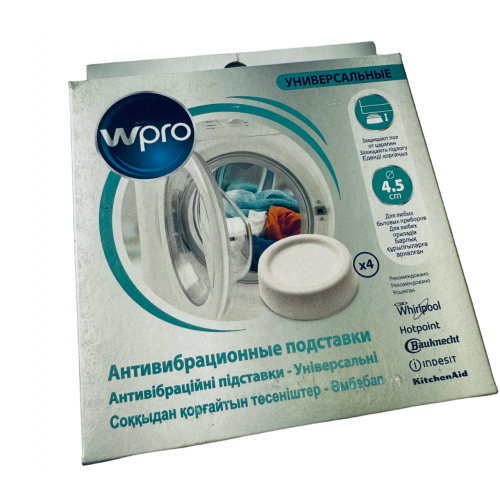 Антивибрационные подставки под ножки для стиральной машины Indesit, Ariston, Whirlpool и других марок