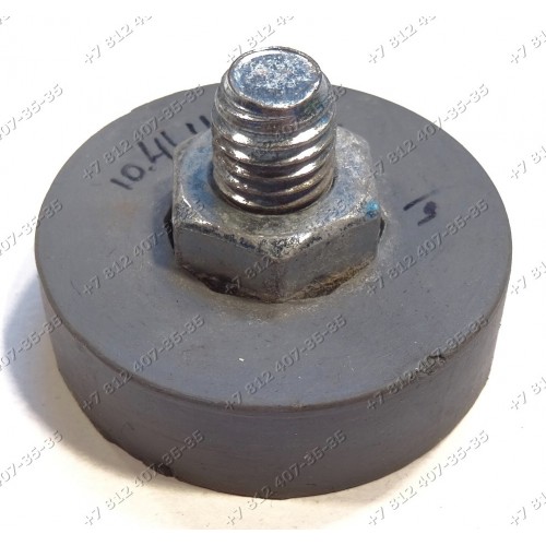 Ножки низкие для cтиральной машины Asko W512D