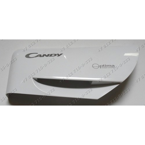 Панель дозатора порошка стиральной машины Candy Optima wash system COS5108F-07S
