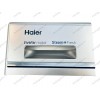 Панель дозатора порошка стиральной машины Haier HW60-BP12929 Inverter motor Steam + Fresh - 0020205221