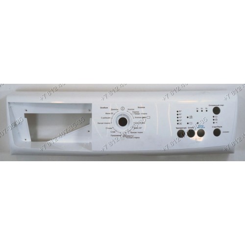 Передняя панель стиральной машины Zanussi ZWSE680V 914339044-03