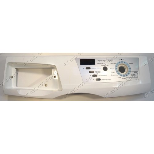 Передняя панель стиральной машины Hansa PC4510B424, PC4580B425