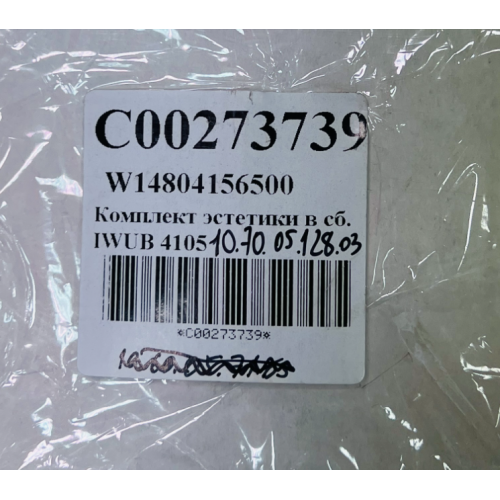 Передняя панель стиральной машины Indesit IWUB4105 C00273739
