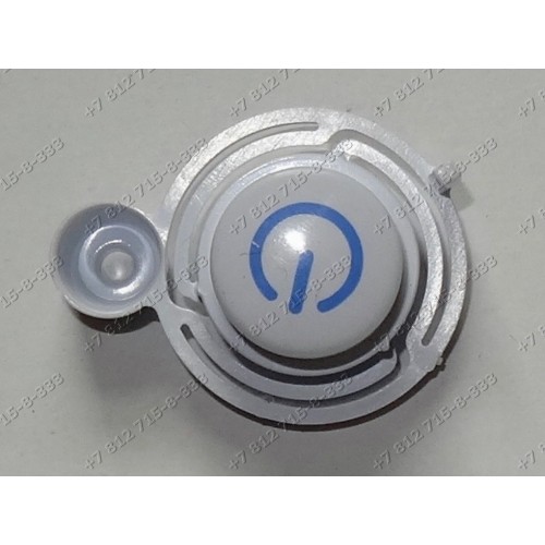 Клавиша включения для стиральной машины Indesit IWUD4085 IWSD71051CIS