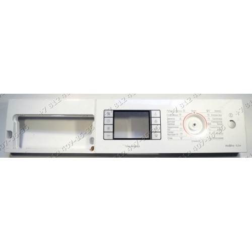 Передняя панель для стиральной машины Bosch WLM24441OE/02