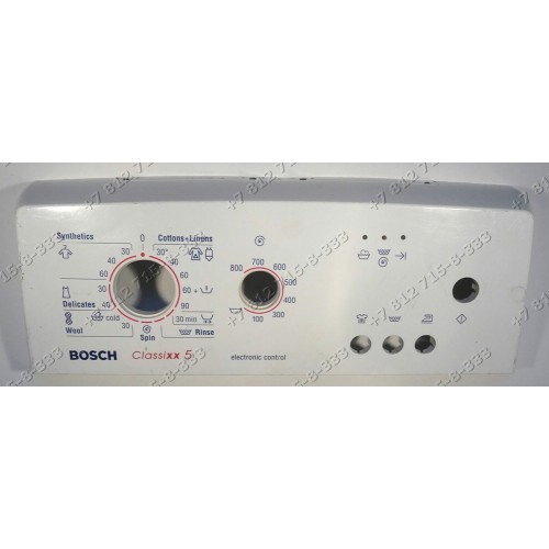 Передняя панель для стиральной машины Bosch Classixx 5 WOR16150OE/01, WOR16150OE/04, WOR16150OE/03