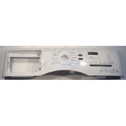 Передняя панель для стиральной машины Whirlpool AWOE7100 859202010010