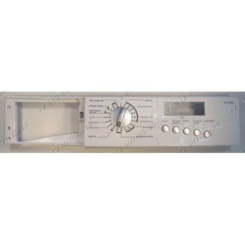 Передняя панель для стиральной машины Gorenje WS53Z145 350004/01