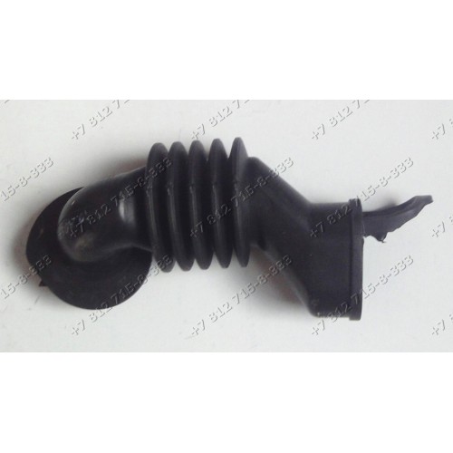 Патрубок налива для стиральной машины Ariston AQS1D29CIS AQS1F09CIS AQS62L09UA AQSD09UCIS.L AQSD291UEE