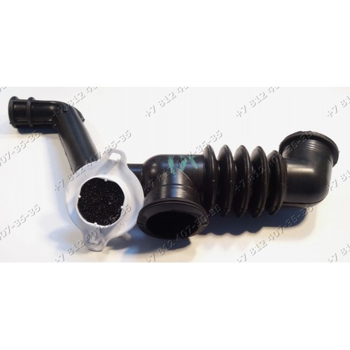 Патрубок налива стиральной машины Indesit ARTL1047RU, AVTL149FR, WITP83IT, WITXL109EX, WITL90FR