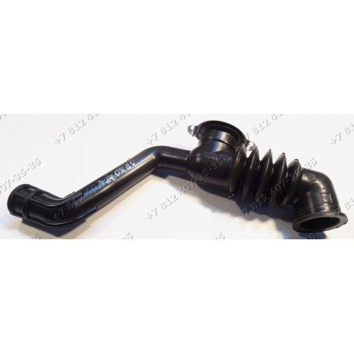Патрубок налива стиральной машины Indesit ARTL1047RU, AVTL149FR, WITP83IT, WITXL109EX, WITL90FR