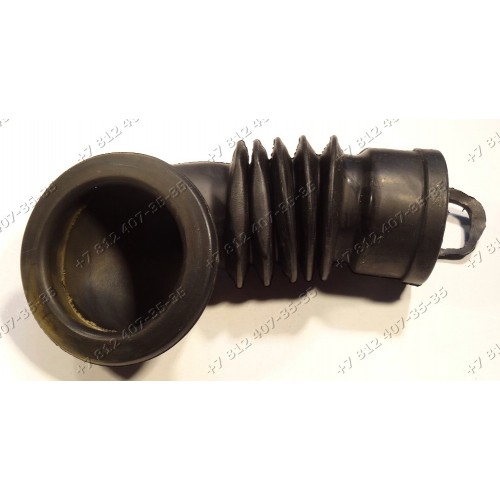 Патрубок налива стиральной машины Ariston AVD109EX, AVL109R, AVSF88PL, Indesit WS105TXEX