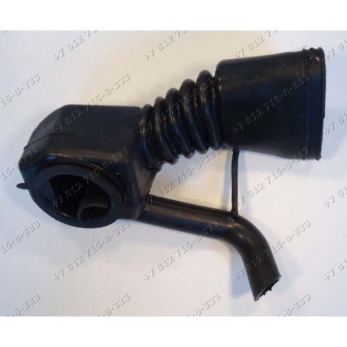 Патрубок налива стиральной машины Asko W512D