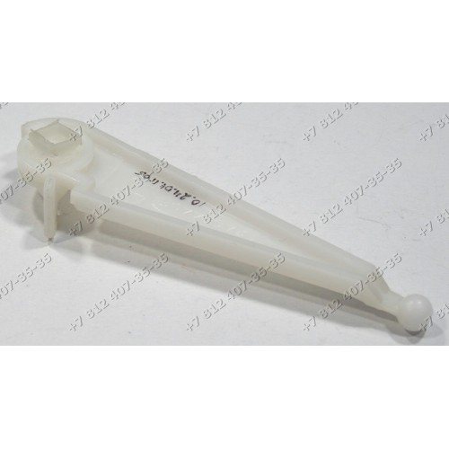 Палочка lever cam для стиральной машины Electrolux EW 1063 Zanussi FLS876C