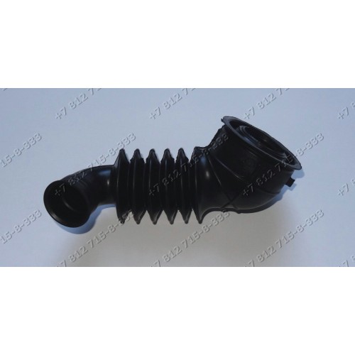 Патрубок слива для стиральной машины Ariston WMSF605BCIS WMSD7105BCIS WMSG605BCIS