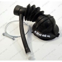 Патрубок слива для стиральной машины Bosch WLM24441OE/02, WLT24460OE/03