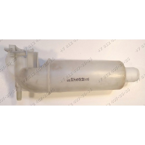Переходник сливного шланга стиральной машины Bosch WFR2841, Siemens WXLP100AOE/20, WAE20441OE/13
