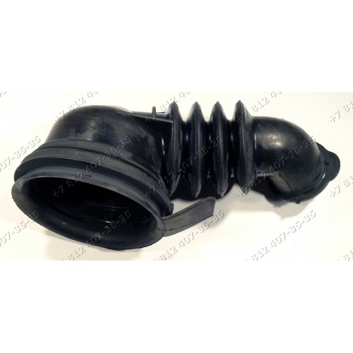 Патрубок cлива стиральной машины Miele W700, W713, W715, W718, W722, W729, W731, W732