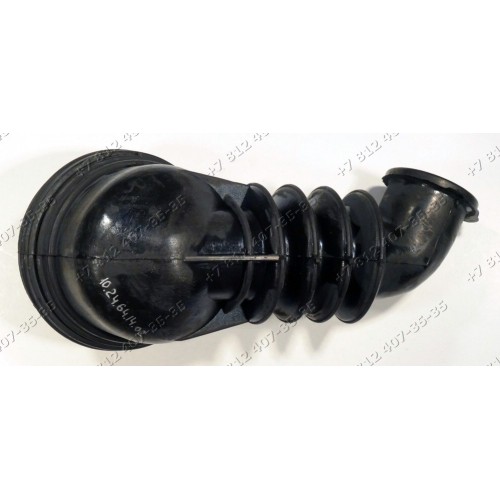 Патрубок cлива стиральной машины Miele W700, W713, W715, W718, W722, W729, W731, W732