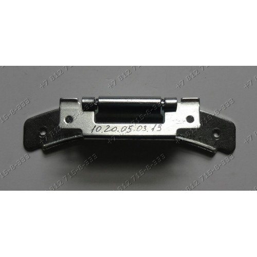 Петля люка для стиральной машины Indesit W84TXEX, WIUN 81 (CSI), IWUB 4085 WISL82CSI