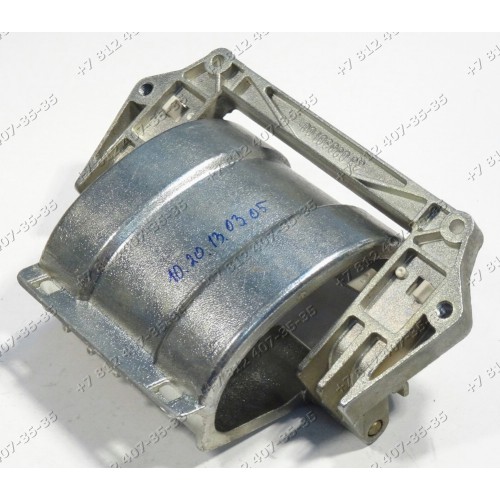 Петля люка стиральной машины Beko WM5356T, WM5350TS
