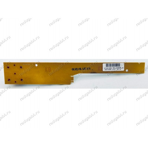 Плата индикации стиральной машины Candy VT810D111S, CO41061D1S, EVOT1006E1DS