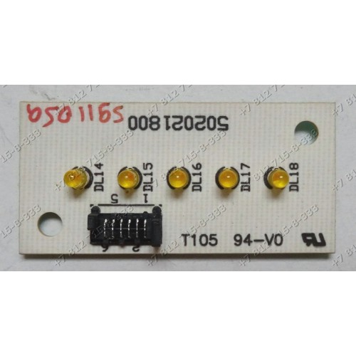 Плата c лампочками стиральной машины Ardo SED 1010