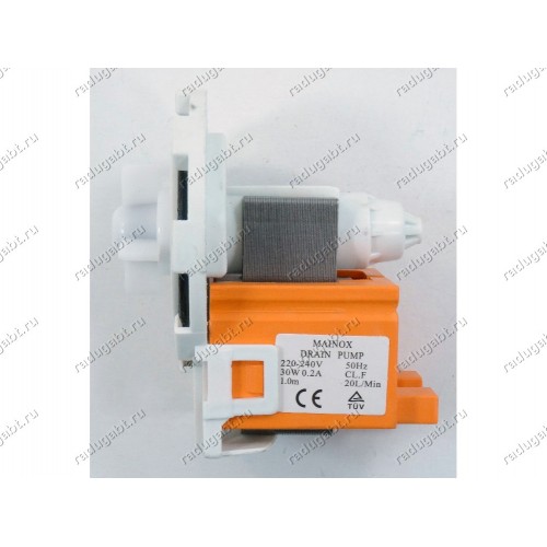 Насос для стиральной машины Mainox 30W на 8 защелках 10MA51