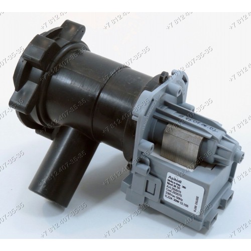 Насос для стиральной машины Bosch, Siemens в сборе с улиткой и фильтром Askoll M50 (M221) 30W на защелках, контакты вперед под разъем (под фишку)