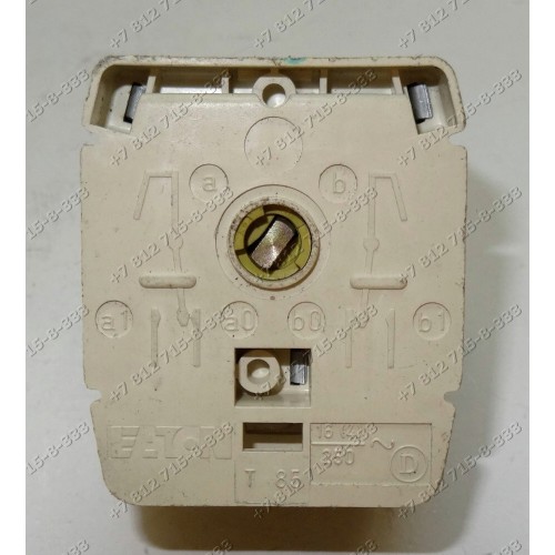 Программатор PF 6525 A для стиральной машины Ariston
