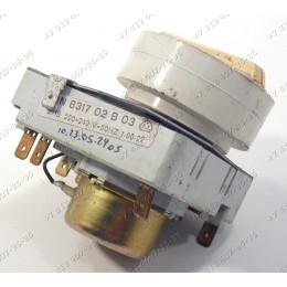 Таймер - программатор для стиральной машины Indesit, Ariston ZBN 8317 02 B03