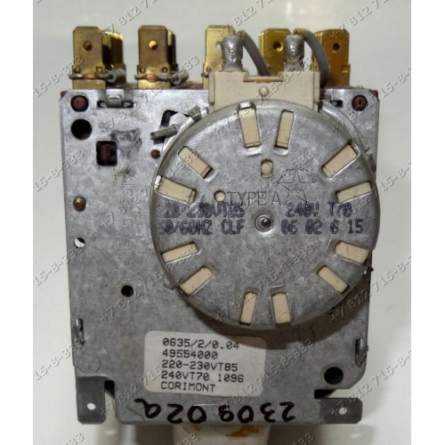 Программатор для стиральной машины Siltal SL045X
