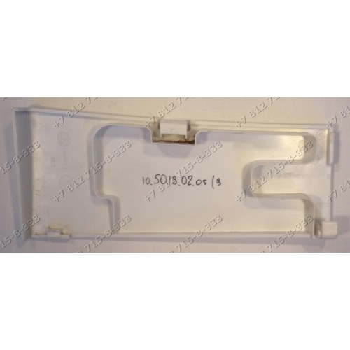 Декоративная крышка помпы для стиральной машины Beko WKD25060R WME53580 7300410001