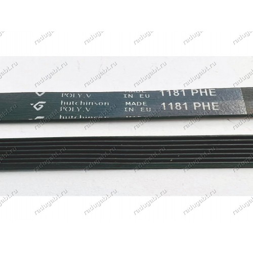 Ремень 1181PHE, 1181 PHE для стиральной машины Ariston AAX106LFR, Indesit WIL105SEX