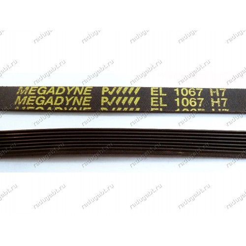 Ремень для стиральной машины Ariston, Indesit WGT837TFA, WT83TIT и т.д. - EL 1067 H7 megadyne - C00082995