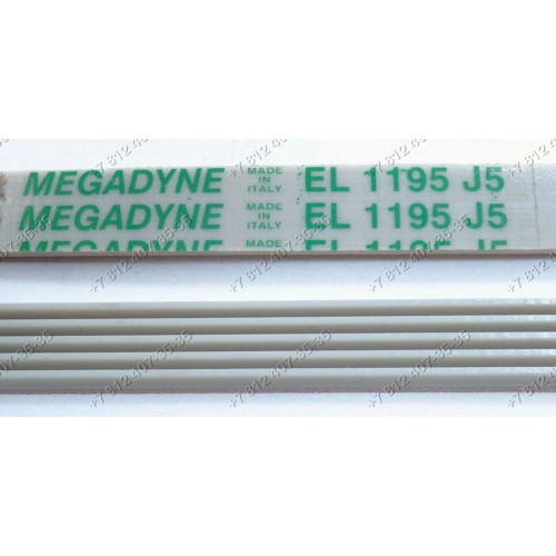 Ремень EL1195 J5 Megadyne Made in Italy для стиральной машины AEG, Zanussi, Electrolux и т.д.