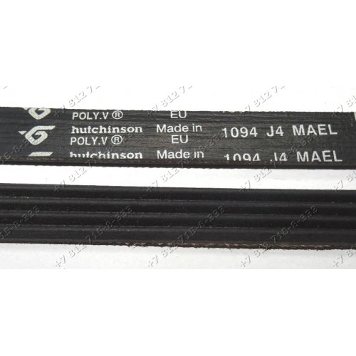 Ремень 1094 J4 MAEL стиральной машины
