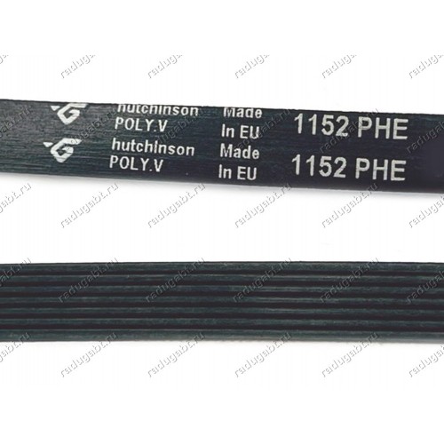 Ремень 7PHE 1152 стиральной машины Brandt WT08100W WOR16153OE/01