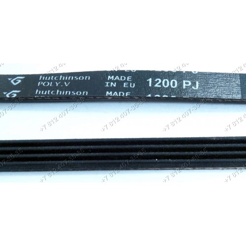 Ремень 1200 PJ4 Hutchinson, 4 дорожки для стиральной машины Electrolux EW1465F, Zanussi ZWT385, AEG, Whirlpool