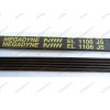 Ремень для стиральной машины Indesit, Ariston и т.д. - EL 1108 J5 megadyne - C00052872