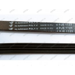 Ремень 4PJE 1123 4PJE1123 стиральной машины Indesit WG620G, WG622TR, WG630TXI