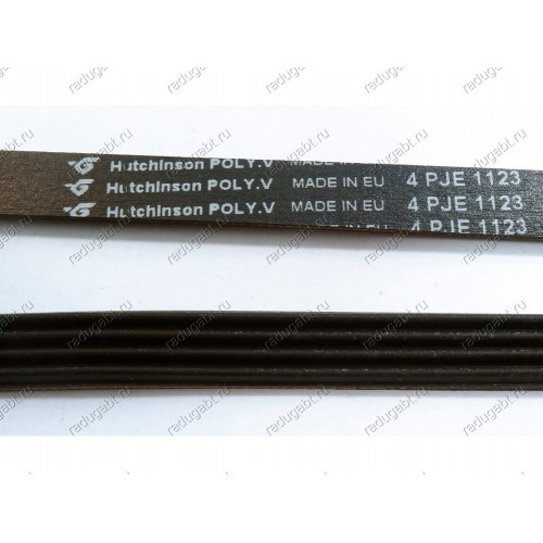 Ремень 4PJE 1123 4PJE1123 стиральной машины Indesit WG620G, WG622TR, WG630TXI