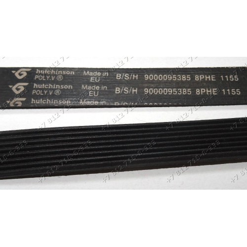 Ремень 8PHE 1155 для стиральной машины Bosch WAA16171CE/24